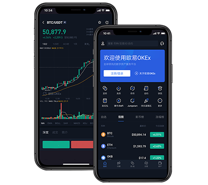 欧亿交易app下载最新官方正版安装指南交易所团队介绍