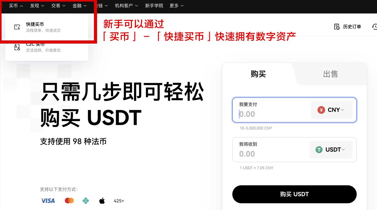 欧亿交易app下载最新官方正版安装指南身份验证流程