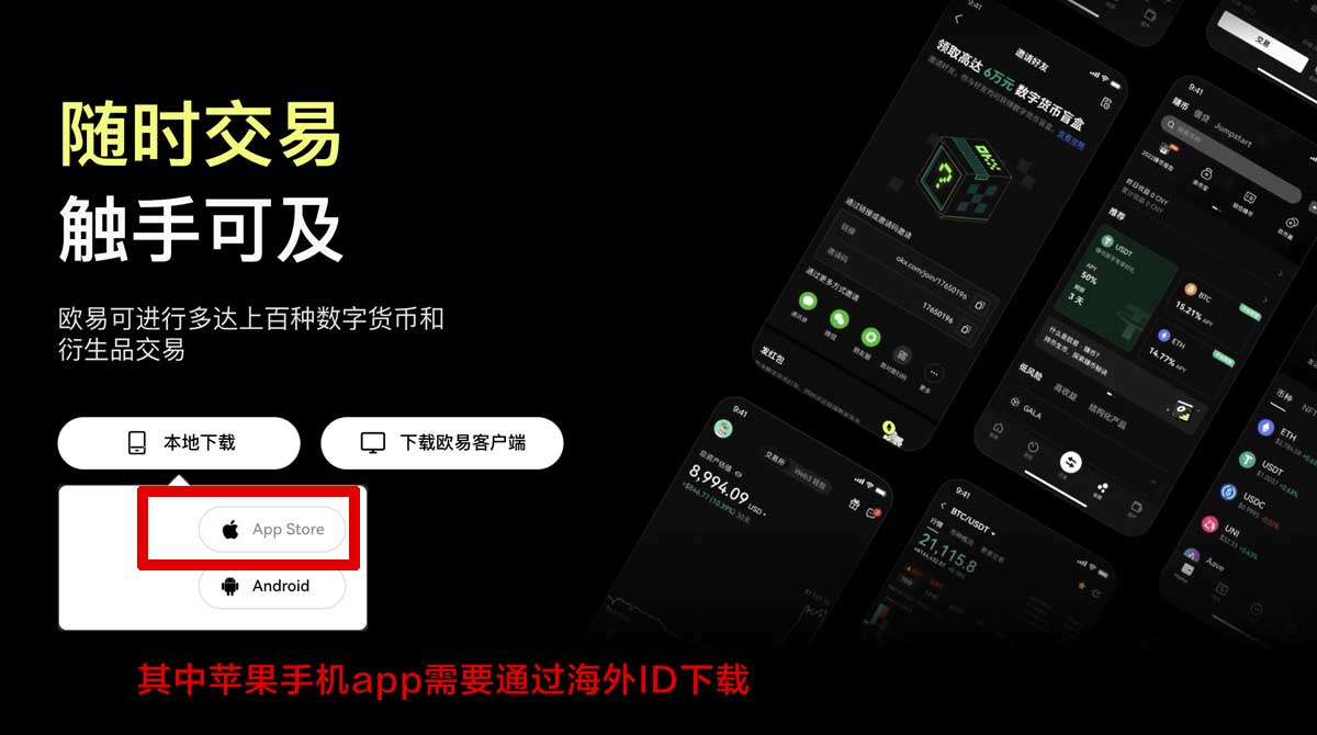 欧亿交易app下载最新官方正版安装指南充值资金方法